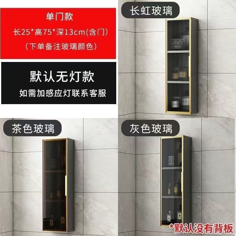 宇宙アルミ合金トイレ吊りキャビネット防湿浴室収納キャビネット壁掛け壁ロッカー壁ガラスロッカー|undefined