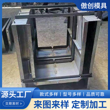 厂家电缆槽扣槽地沟盖板模板井盖厨房雨水篦子水泥排水沟槽钢模具