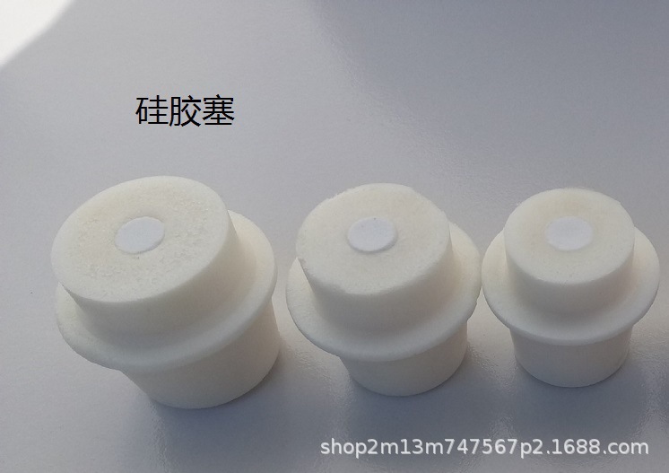 硅胶塞 三角烧瓶塞  三角烧瓶硅胶塞 翼型试管塞 实验室硅胶塞