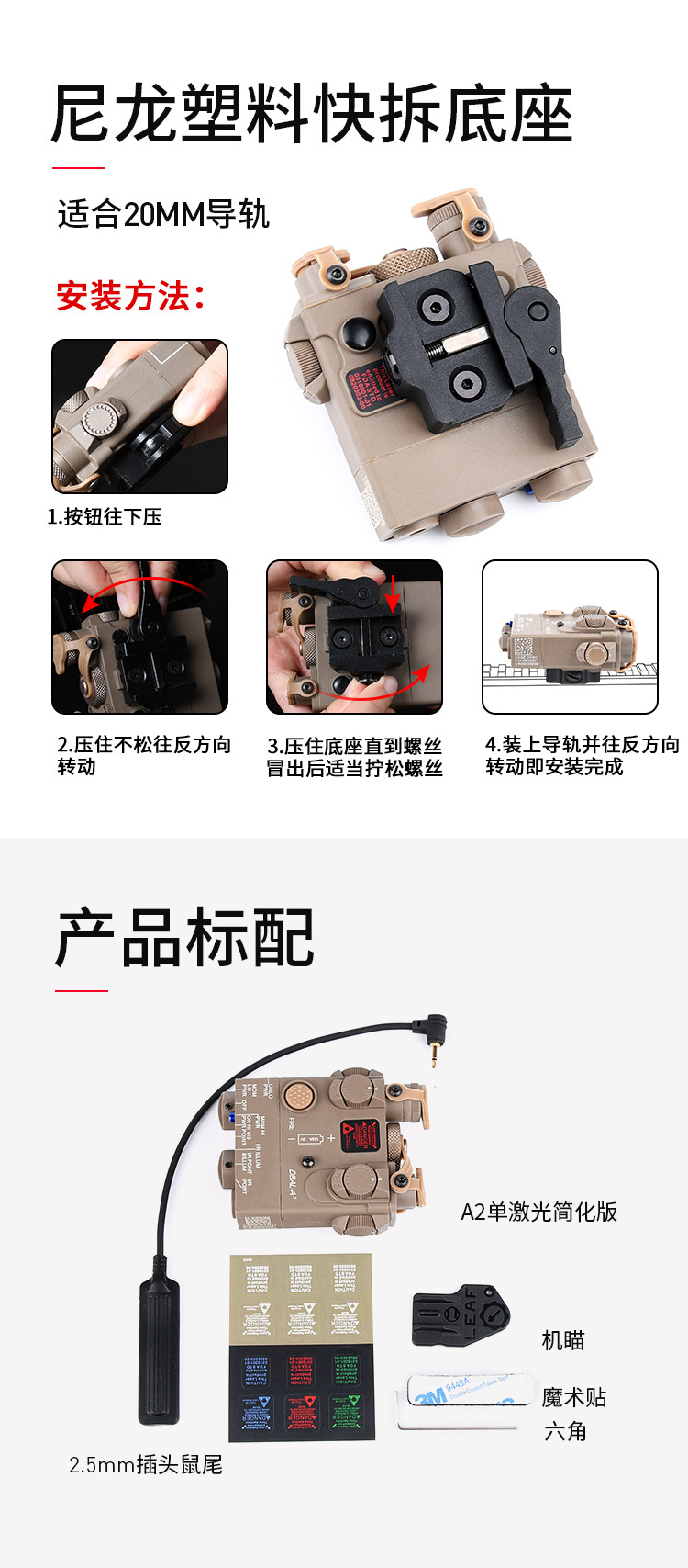 详情6.jpg
