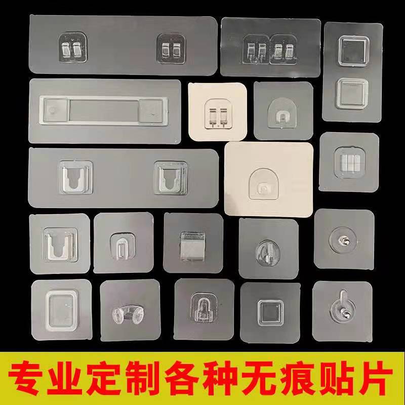 Traceless Patch Acrylic Strong Adhesive Hook Sticker Storage Rack Sticker Transparent Wire-drawing Traceless Nail Claw Buckle Sticker Wall Sticker