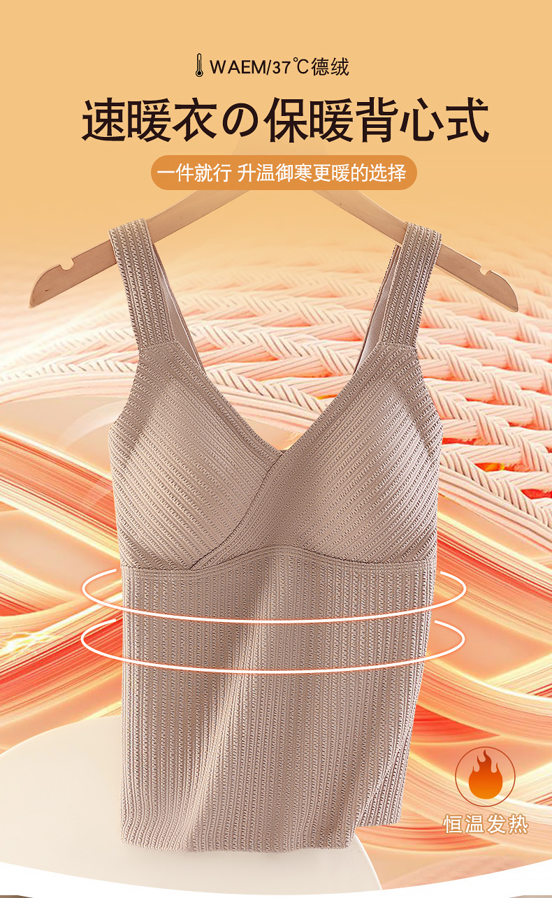 保暖1_03.jpg
