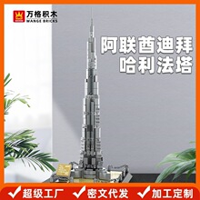 ��������ϰݵϰݹ�����������С������ľ������߶�ͯƴװ4222