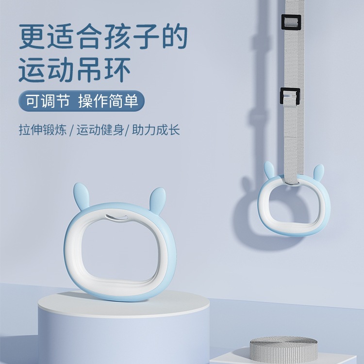 Children's Ring Fitness Home Sports Pull Ring Indoor Horizontal Bar Handle Kidsren's Stretching Early Education Exercise Equipment