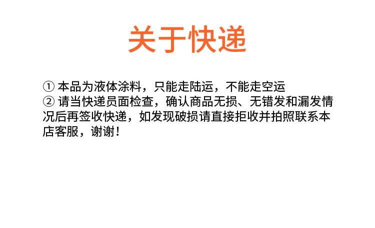 Knife Electric Vehicle Bicycle Touch-Up Pen Paint Pen Scratches and Peeling Paint Repair Repair Touch-Up Paint Quick-Drying