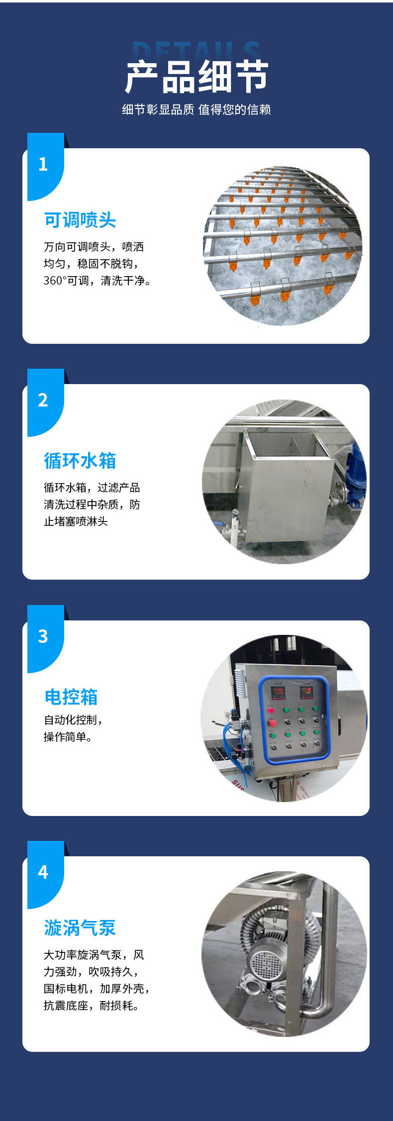 康健达-气泡清洗机_07.jpg