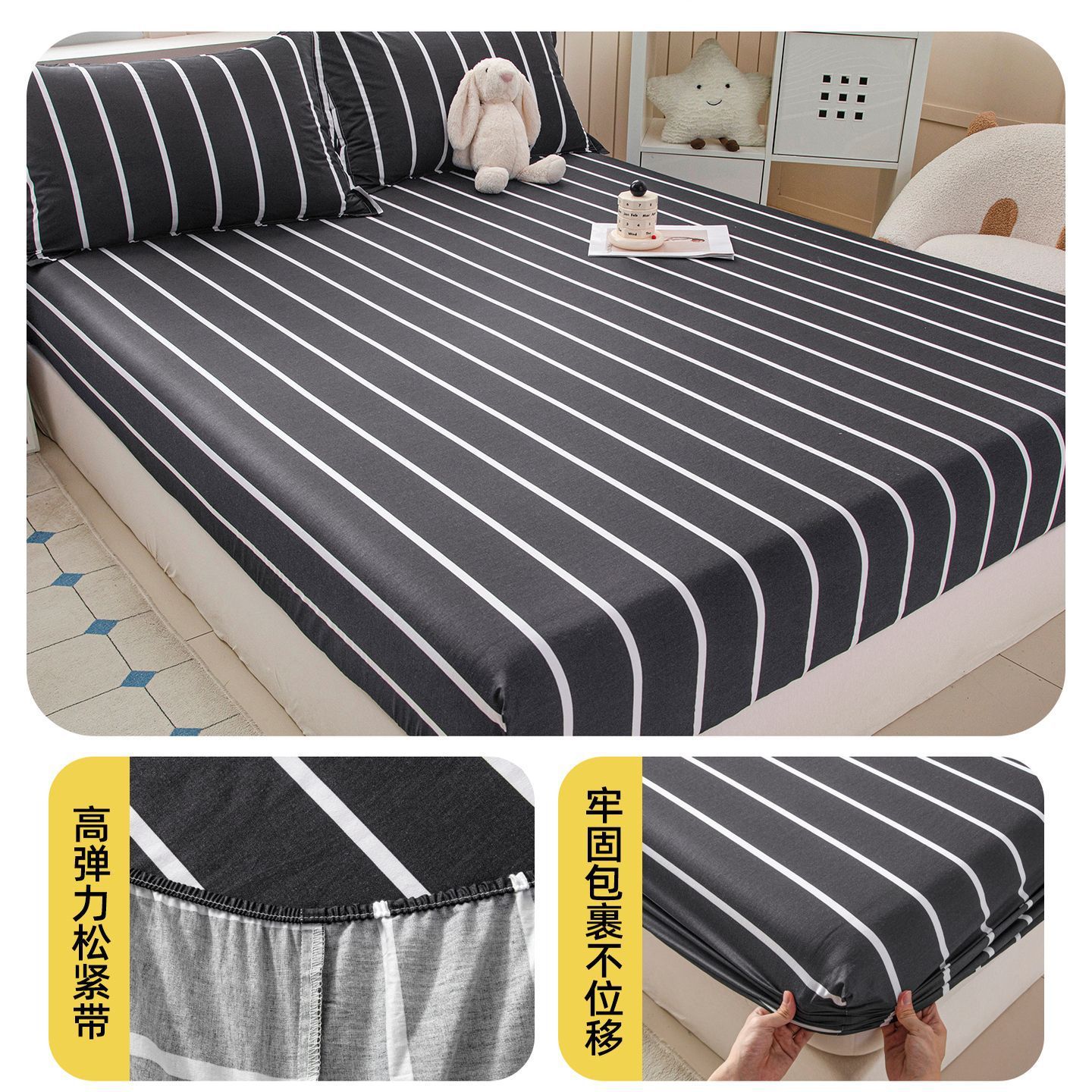 Cama de algodón, cubierta de cama de algodón, cubierta de colchón, cubierta de protección, cubierta antideslizante, cubierta de polvo.