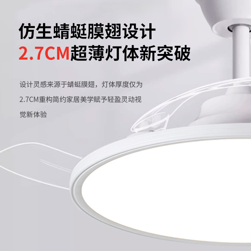 2026 nueva lámpara de ventilador de techo invisible de restaurante de espectro completo lámpara de ventilador silenciosa ultrafina doméstica ventilador de lámpara de chandelier image 3