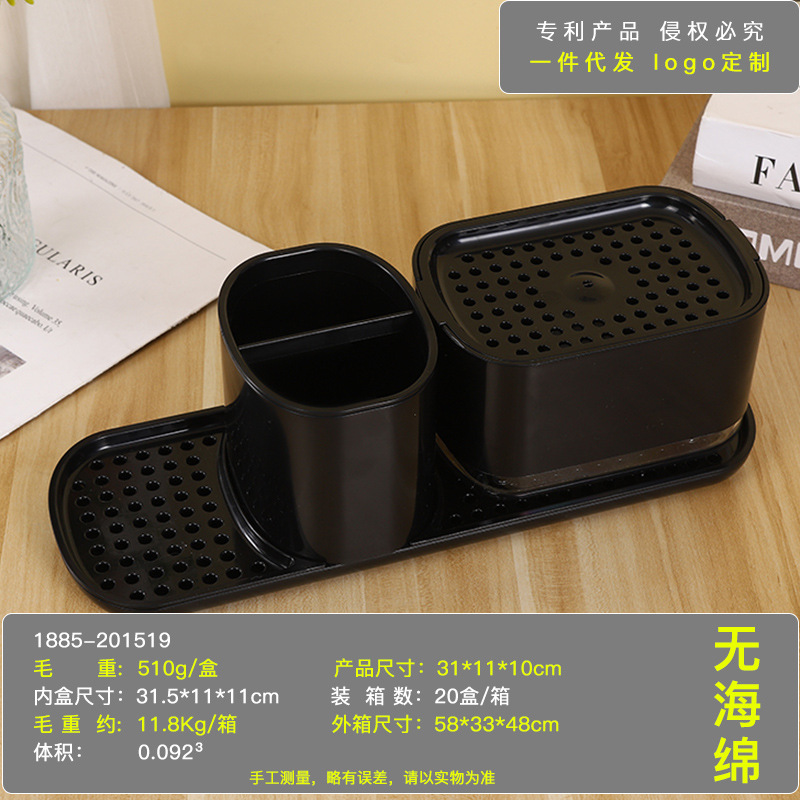 Cocina mejorada manual prensa caja de jabón Acero inoxidable trapo rack dispensador de detergente caja de jabón de escritorio