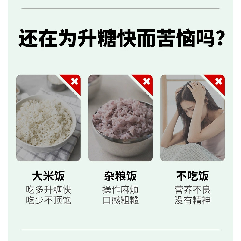 食事用繊維粉植物処方糖友は益生元高食物繊維栄養粉スポット代発を推薦する|undefined