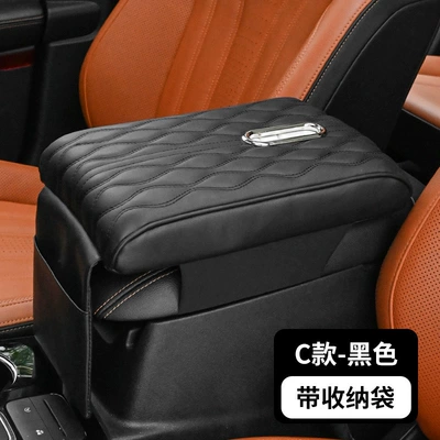 Cross-Border Car Armrest Box: Armrest box pad - water-ripple-upgrade-version-black-large