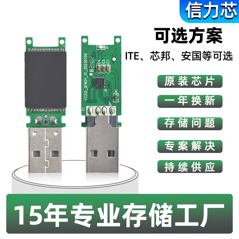Полуфабрикат платы управления USB-накопителем (PCBA) для универсальных флеш-накопителей USB 2.0 с высокой скоростью и полной емкостью, настраиваемая под заказ.
