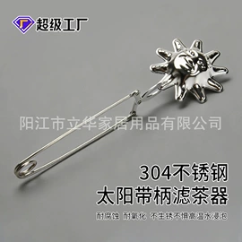 茶具配件;茶滤;其他茶具