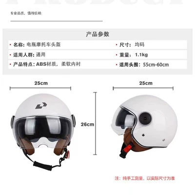 Motorcycle Spring and Summer Helmet, Motosiklet kaskı (dəbilqə)