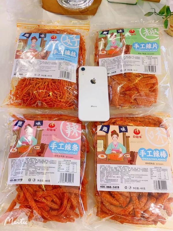 好趣味ネット赤辛条480g自作手作り辛片麻辛90後レトロ辛い軽食レジャー食品|undefined