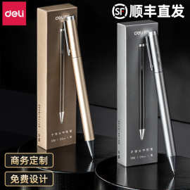 得力S99金属子弹头0.5mm黑中性笔 旋转出芯商务碳素签字笔 中性笔