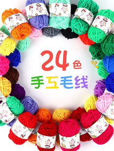 �׃��@�ֹ�diy���ϲ�ɫë���F��ͯ�ֹ�����diy���⾎��ճ�N�����l