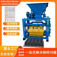 非洲路面砖机生产线面包铺路制砖机垫块机 block making machine