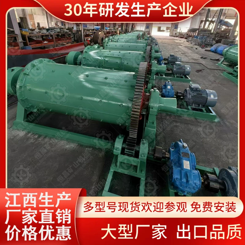 Производитель шаровой мельницы Цзянси Хэнчан