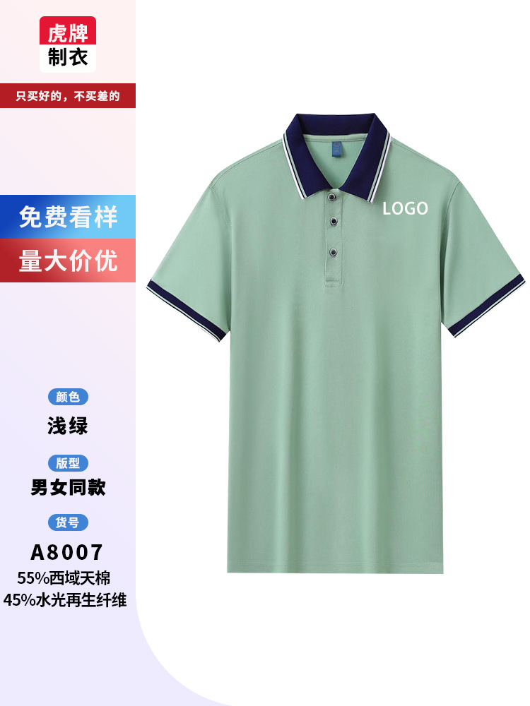 Camisas de polo comerciales de alta gama personalizadas logotipo de impresión de ropa de trabajo collar camisa cultural de verano de mangas cortas herramientas bordadas impresión