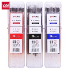 ����33402���Աʱ�о��оˮ��оװ0.5mm�ӵ�ͷ��ɫ��װ��о�칫��