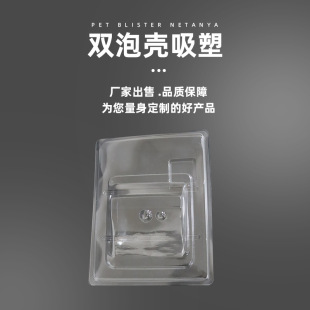 �����S��ֱ�N PET�p�ݚ� ��˺߅ �ቺ���� �h��PET �����ݚ� ���b