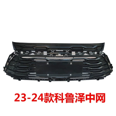 Air Inlet Grid Wholesale, Zhongwang - 23-models-of-china-open-original-quality