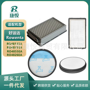 �m��Rowenta���\�_���m�����RO4811EA 4871EA 4855EA 4826EA�V�W