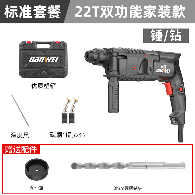 Nanwei ブラシレスリチウム電動ハンマー 3 機能電動ピック家庭用電気ドリルインパクトドリル兼用工業用電動工具|undefined