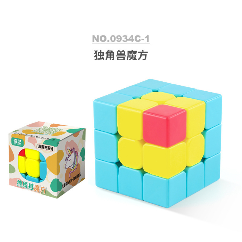 Qiyi serie de enseñanza para niños de educación suave rotación colorida hoja de arce Cubo de Rubik de tercer orden color sólido orden positivo juguete del cubo de Rubik