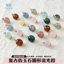 拉链;钮扣;拉链头