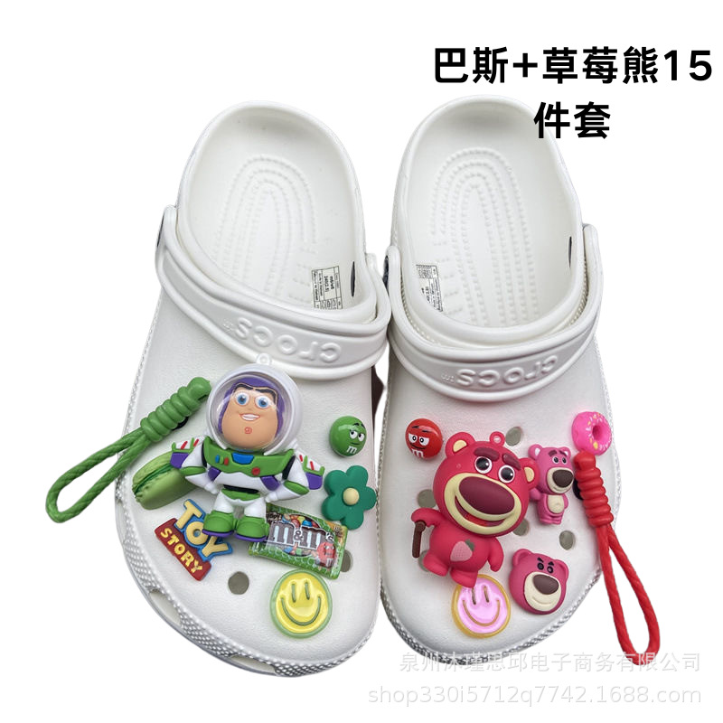 목욕 + 딸기곰 15종 세트 (신발 제외)