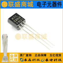 CJ���� ���缯�ɵ�·KTC3202 TO-92ֱ�������� ����� �Ŵ�������