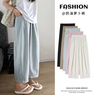 Acetate Milk Pants Summer Thin New Popular Style Chanel-Inspired Trendy Cropped Petite Carrot Pants for Women