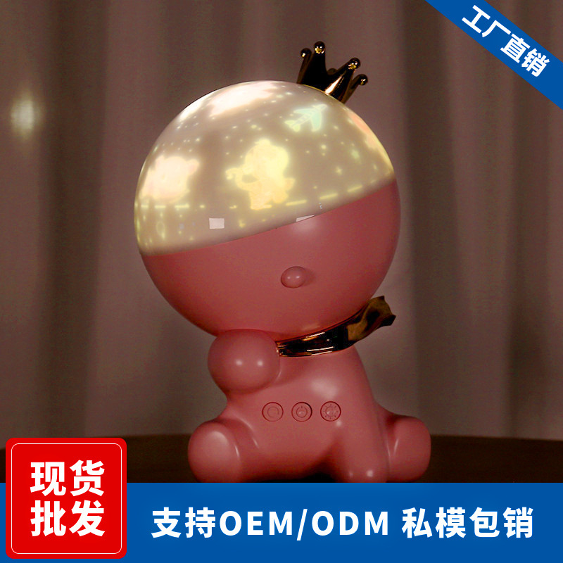 Star light projection lamp desktop atmosphere light led night light charging usb romantic dream rotating light cross-border