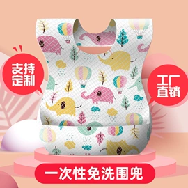 围嘴围兜;餐垫、杯垫