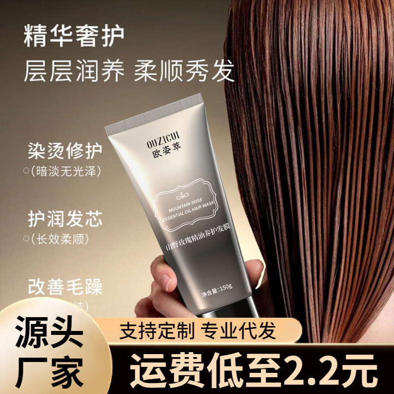 El aceite esencial de rosa de montaña es máscara de cuidado para el cabello, humectante suave, mejora el peludo y es fácil de enjuagar. image 3