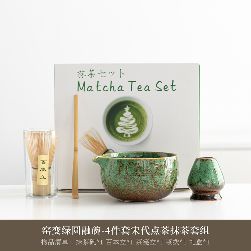 日式抹茶套装窑变陶瓷带嘴抹茶碗茶筅百本立45678件点茶工具套装|undefined