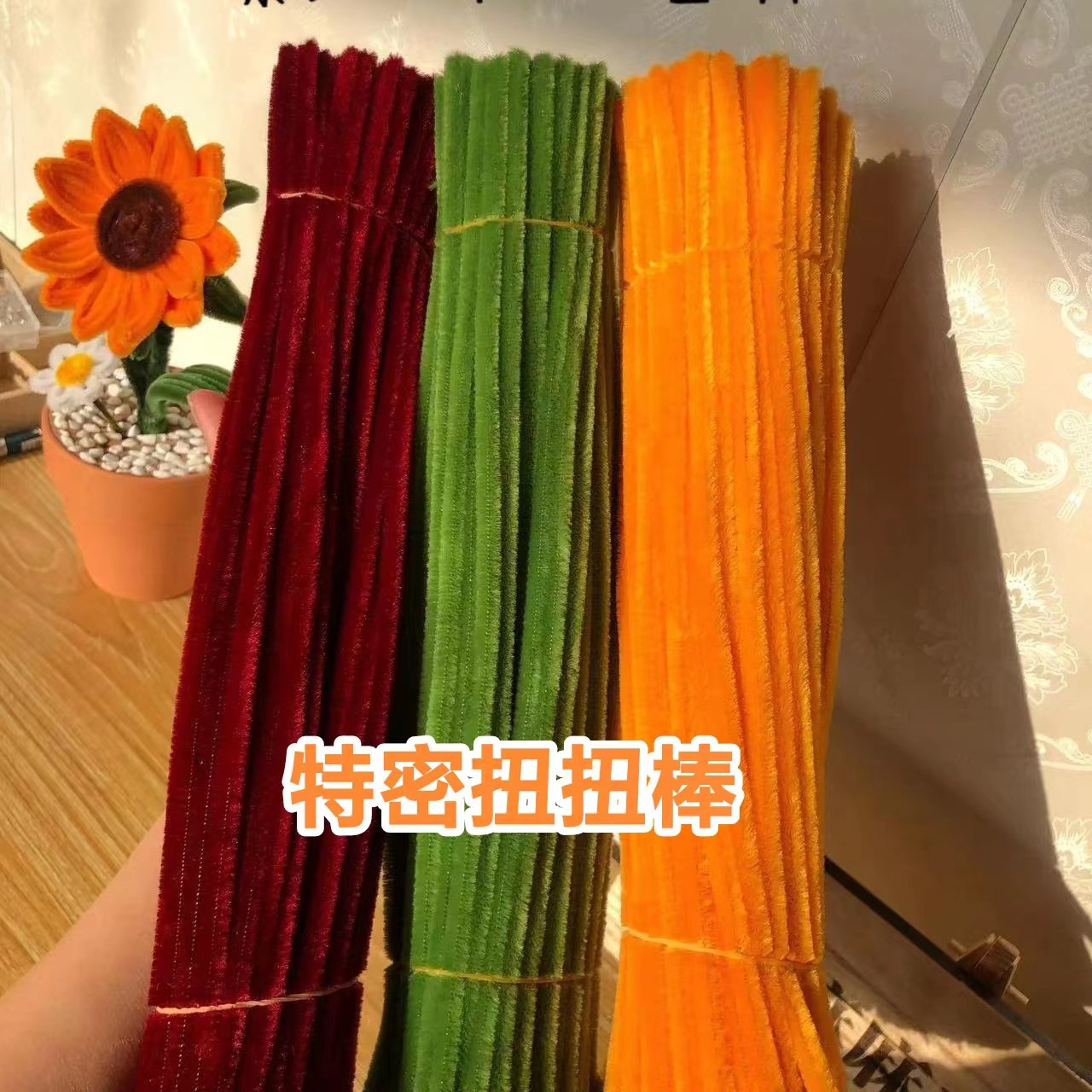 Turtle Twisted Stick Qixi ramo hecho a mano DIY paquete de materiales de tulipanes para niños encriptación raíz de lana trenzada conjunto completo de torsión