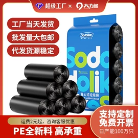 垃圾袋;一次性纸杯;一次性手套