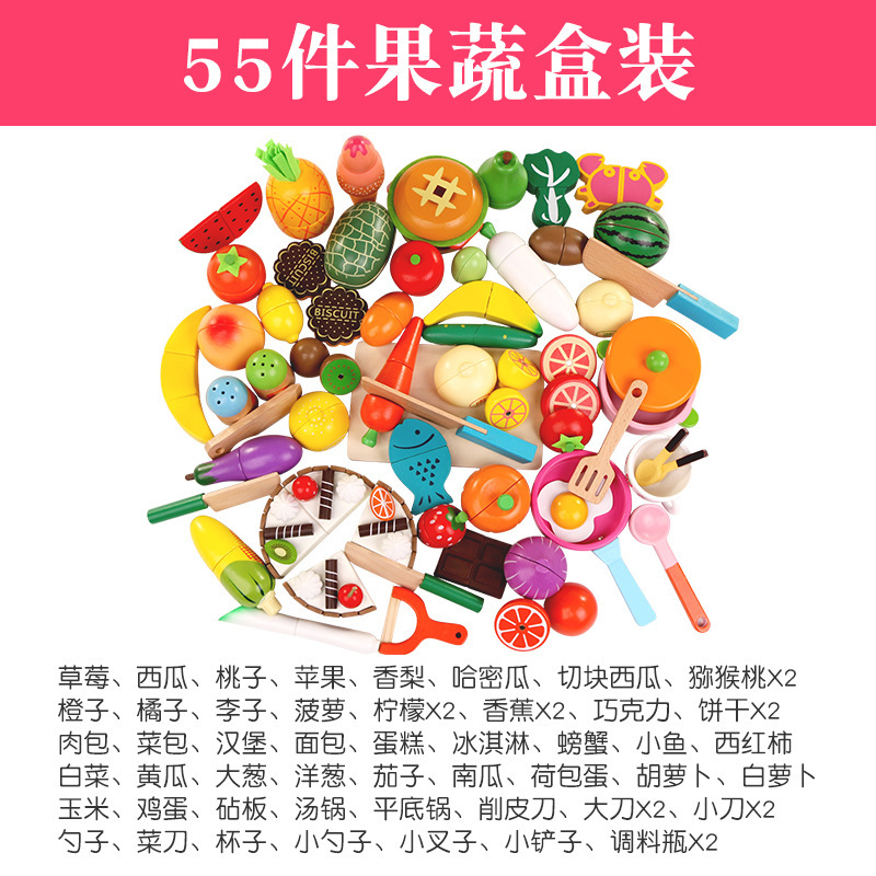 55 piezas de frutas y verduras