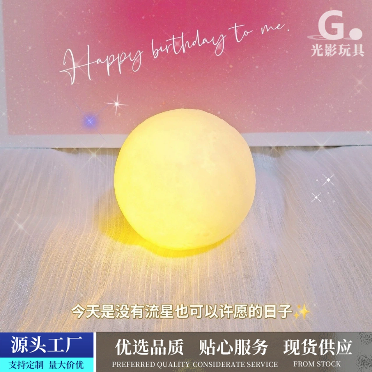 Creative moon, night light for bed, high quality lights, Birthday gift