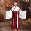 Children's Hanfu for boys, suit for elementary school students, clothing