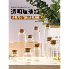 С����ƿ�ֹ���ɳ��ɰƿ�ӶY��diy���ϾW�t�S�ƿ���\��͸��