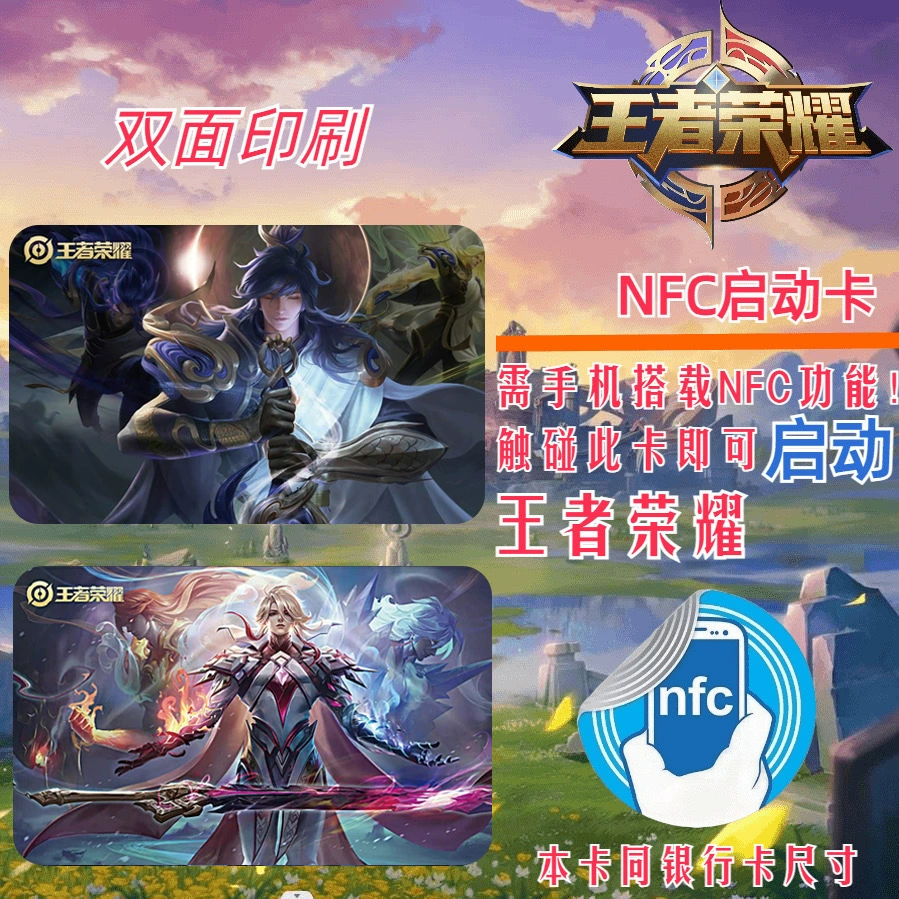 Запусковая NFC-карта-игра Naruto Glory Dark Zone Breakout, золотая лопата, коллекция Peace Elite