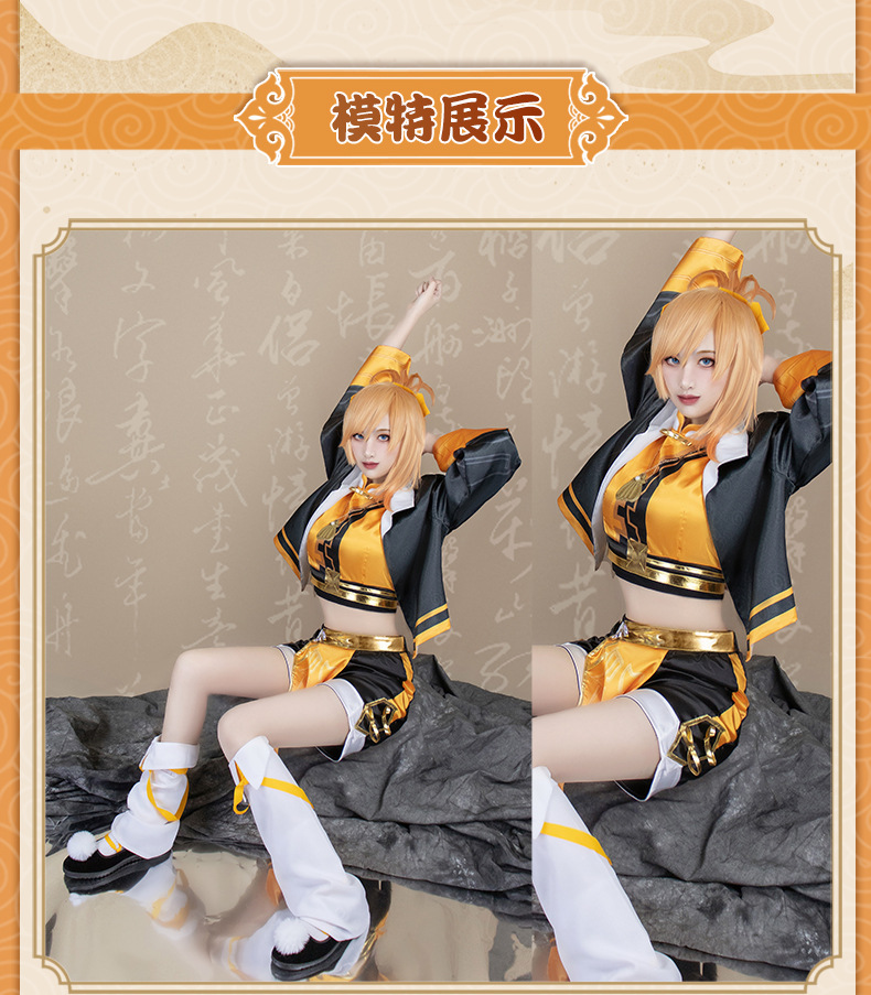 王者荣耀cos姬小满cos服cosplay动漫游戏新英雄王者cos服 现货-阿里巴巴