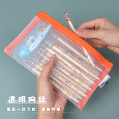 新款韓版筆袋大容量透明筆袋小學生初中生文具袋拉鏈網格筆袋