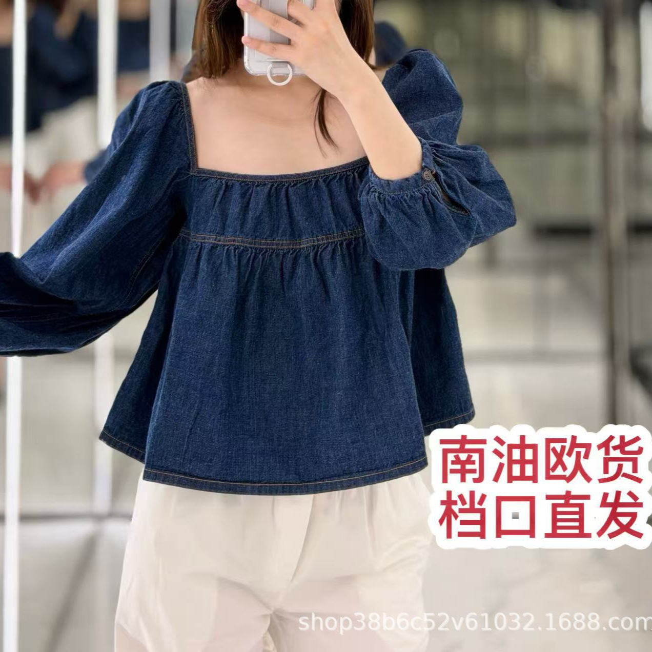 【南油小奈儿高端女装】26新款法式松弛慵懒减龄泡泡袖牛仔上衣