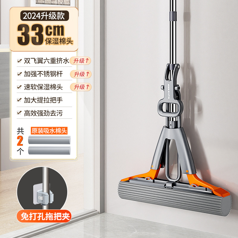 ❤[걸이형 수납] 33cm 걸레 + 보습솜 헤드 총 2개 + 걸레 클립 1개❤