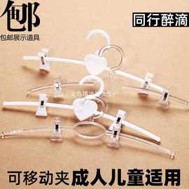 塑料儿童内裤夹透明移动夹内裤架小孩内衣架白色成人胸罩夹展